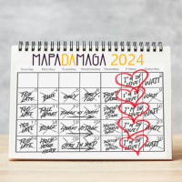 Céu da Semana - #300 (16 a 22 de dezembro)