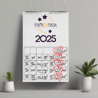 Mapa Da Maga (astrologia)