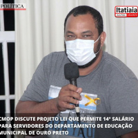 CMOP DISCUTE PL DE 14º SALÁRIO PARA PROFESSORES