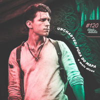 Tênis Verde 120 - Uncharted: Fora do Mapa e mais dicas!