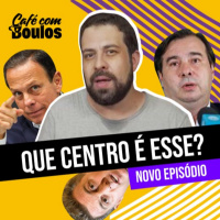 Que centro é esse?