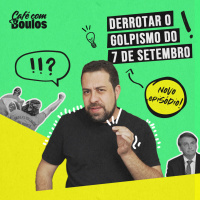 Derrotar o golpismo do 7 de setembro