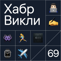 Новинки Apple, воздушный бой ИИ c человеком, основатель ARM против покупки Nvidia