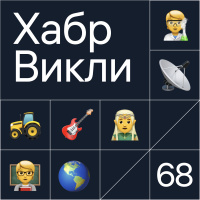 Экскаваторы с 5G, цифровая мини-гитара, темный близнец Google, вселенная — математическая модель