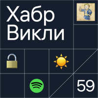 Spotify в России, как вести блог, зачем нужен санскрин, фиктивный блокчейн в электронном голосовании