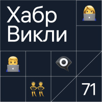 Обратно на удаленку, русский TikTok со школьниками, каменты в Telegram, 30% комиссия в Google Play