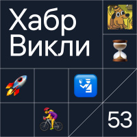 Мобильный ID вместо паспорта, кем стать после 50 лет, настоящие велотреки в GTA, SpaceX не взлетел