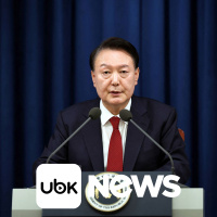 MUNDO - Parlamento da Coreia do Sul rejeita declaração de lei marcial do presidente