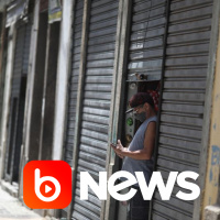 Ubook News - 11/03/2021 - 1ª Edição