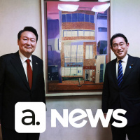 Audimo News - 17/03/2023 - 1ª Edição