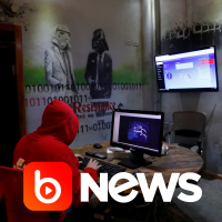 Ubook News - 16/07/2020