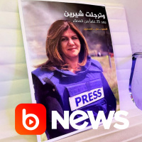 Ubook News - 11/05/2022 - 1ª Edição