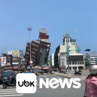 MUNDO - Terremoto mais forte de Taiwan em 25 anos mata 9 pessoas 50 estão desaparecidas