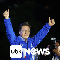 MUNDO - Lee Jae-myung vence eleição sul-coreana, segundo projeções, em dia do julgamento da lei marcial