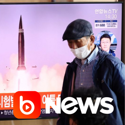 Diário de Notícias