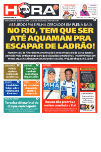 Meia Hora